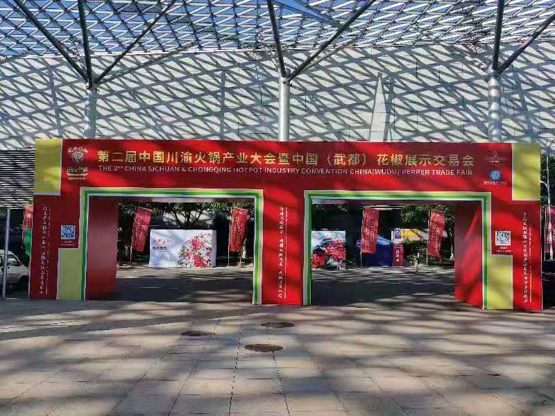 1657618053493224.png 糧油 火鍋.png