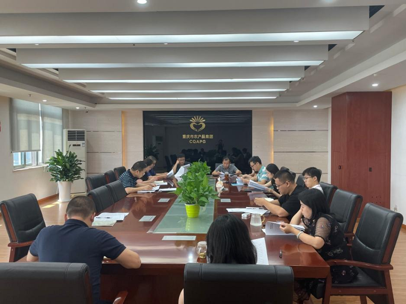 1660013016591697.png 農(nóng)產(chǎn)品風險管理辦法.png