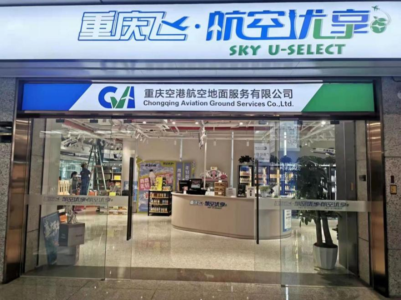 1660180410980292.png 橙汁駐機(jī)場.png